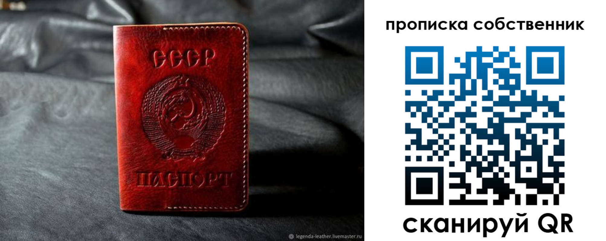 прописка поиск в Алтайском крае