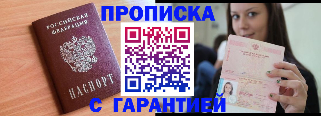 регистрация для дет. сада в Алтайском крае