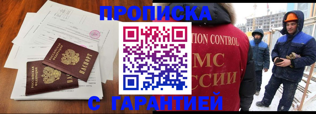форма 3 в Алтайском крае