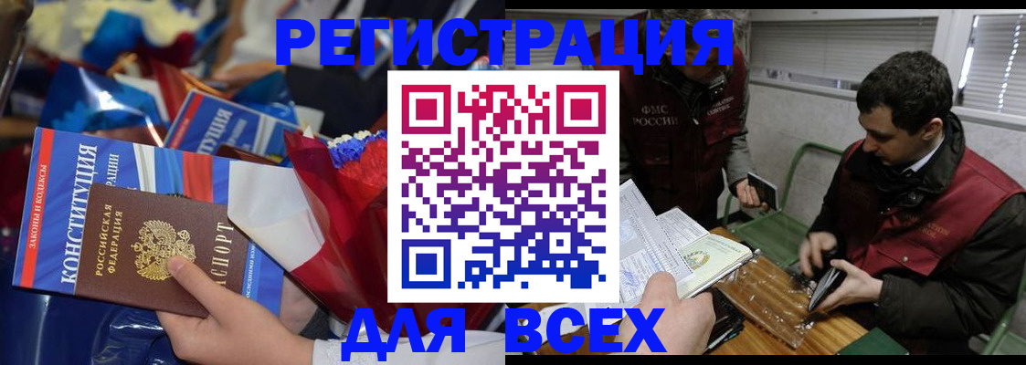 форма 3 в Алтайском крае